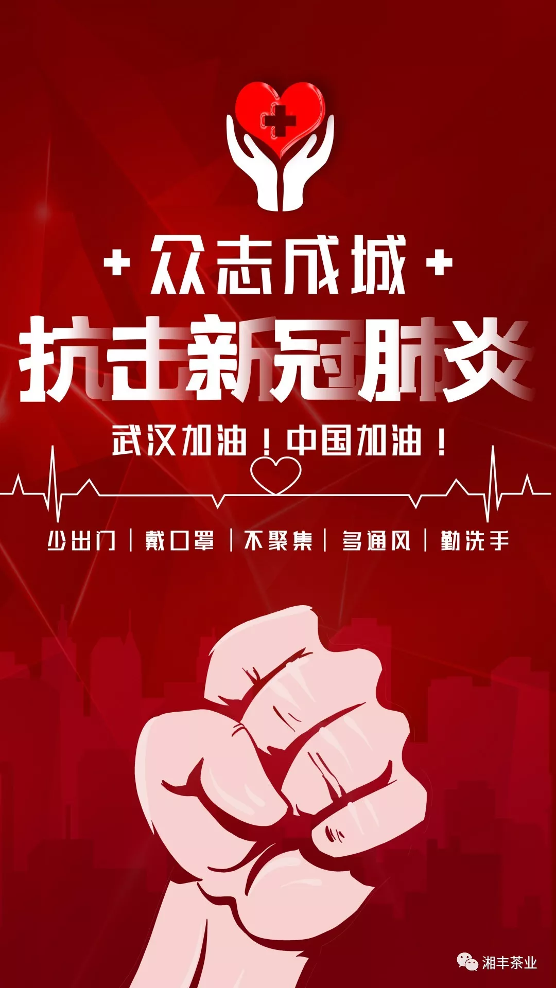 微信圖片_20200208164426.png