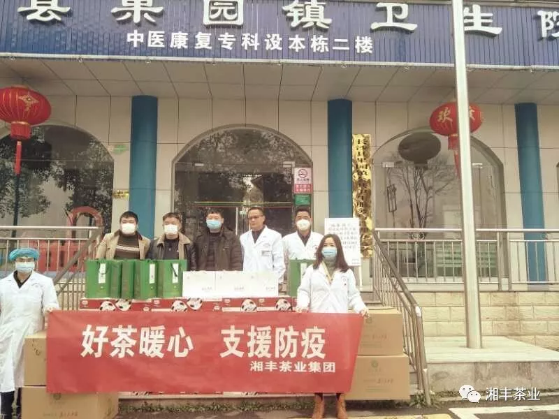 微信圖片_202002081644266.png