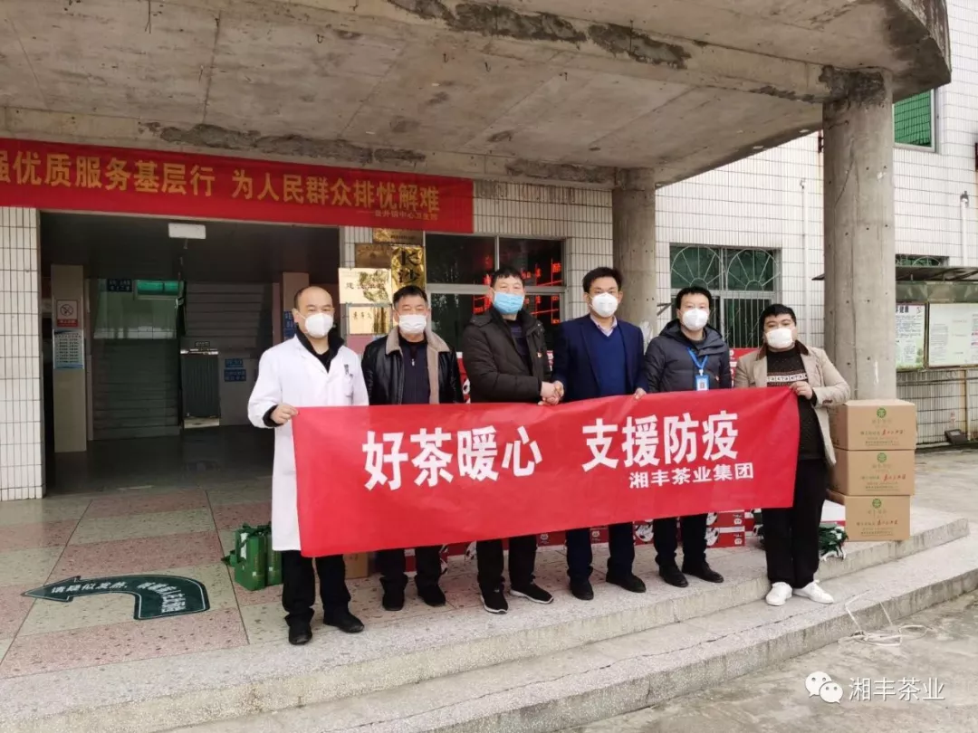 微信圖片_202002081644267.png