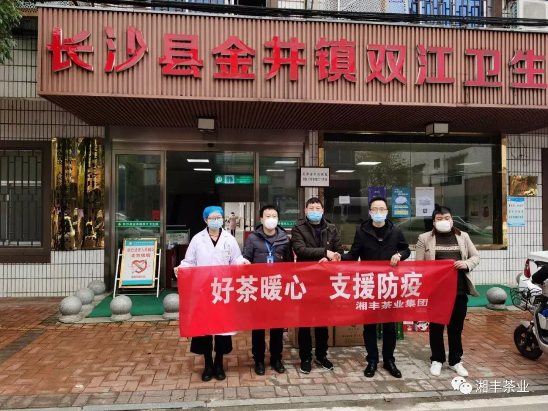 微信圖片_202002081644268.png
