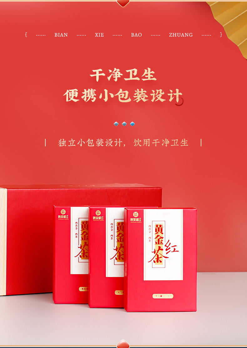 黃金紅茶_04.jpg