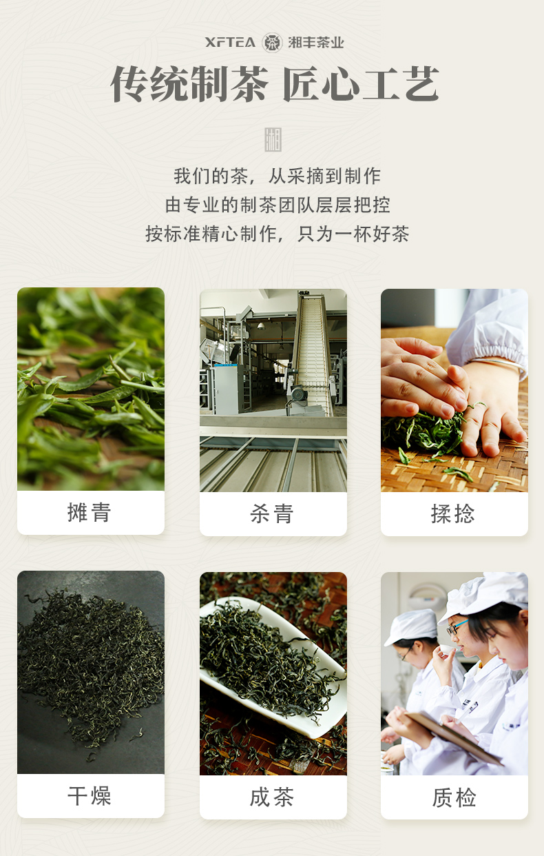 湘波綠_04.jpg