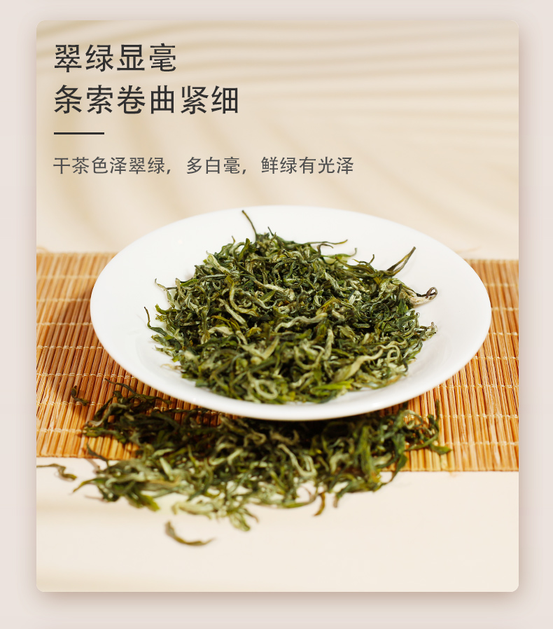 湘波綠_07.jpg