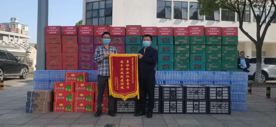 支援抗疫交通部門 助力長(zhǎng)沙縣防疫攻堅(jiān)戰(zhàn)