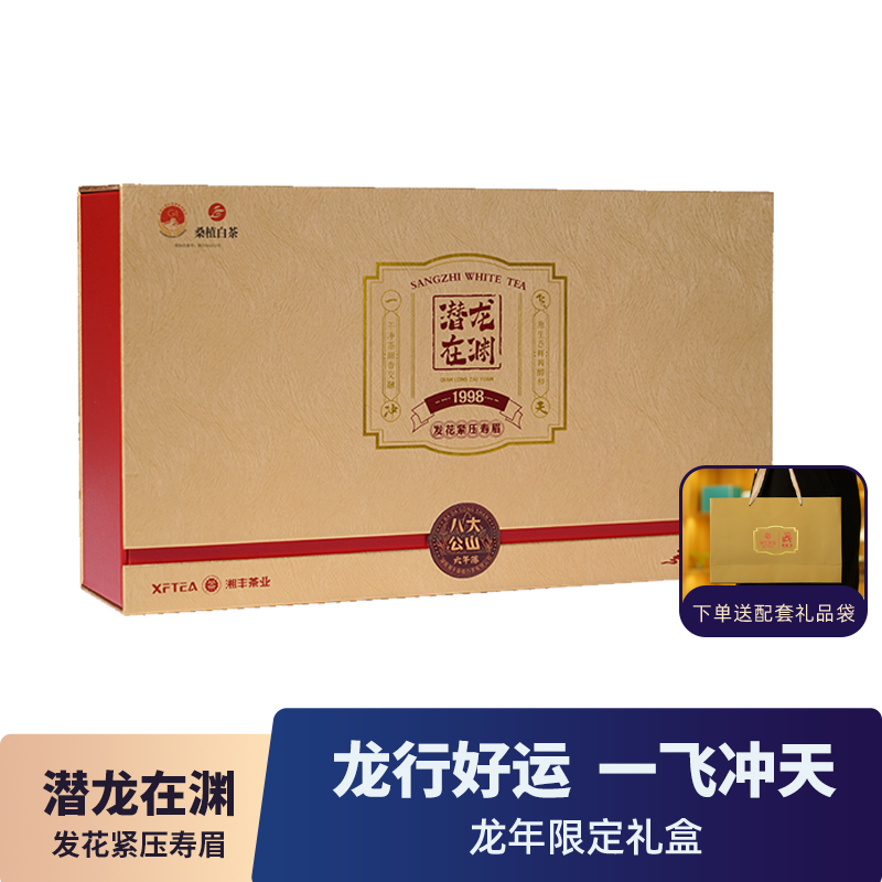 黑蛟龍-潛龍在淵
